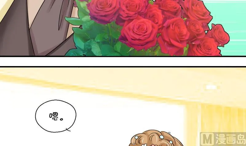 第183话 洞房它没有了 1 第30页