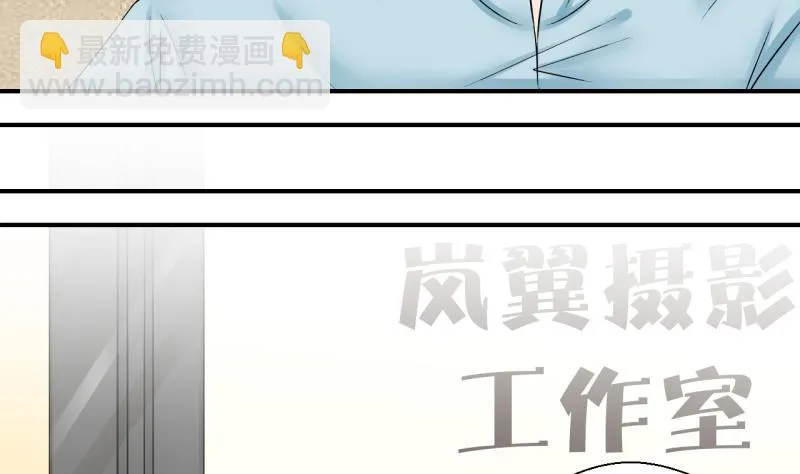 第181话 婚纱和婚纱照 2 第5页