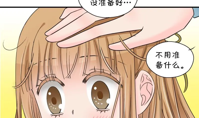 第181话 婚纱和婚纱照 2 第11页