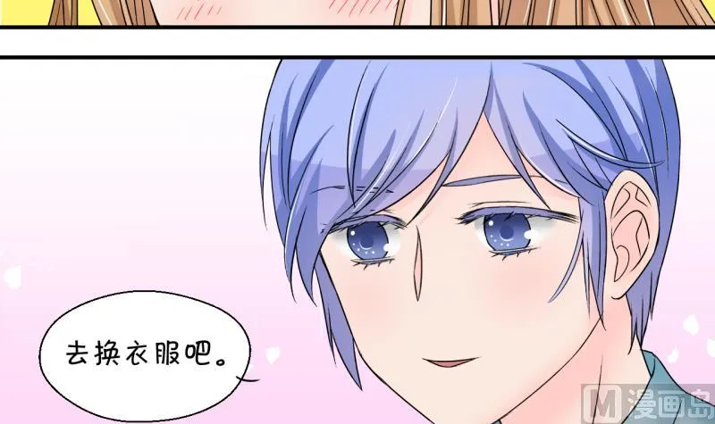 第181话 婚纱和婚纱照 2 第12页
