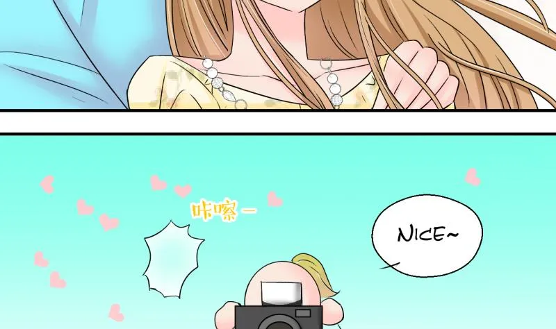 第181话 婚纱和婚纱照 2 第29页