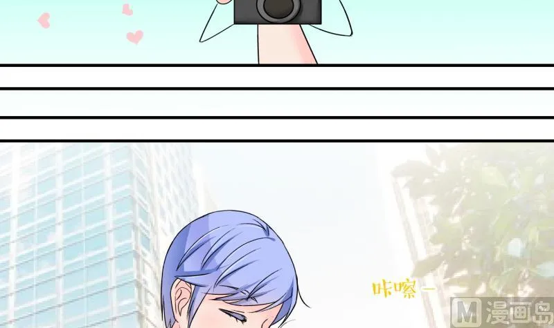 第181话 婚纱和婚纱照 2 第30页