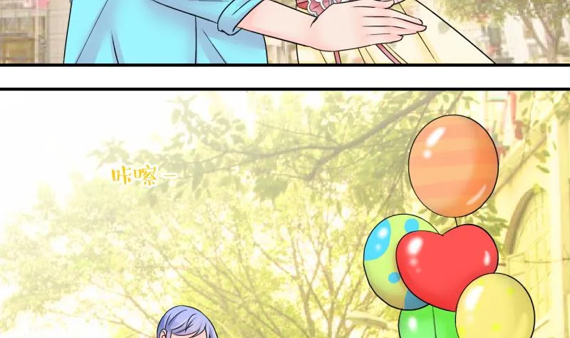 第181话 婚纱和婚纱照 2 第32页