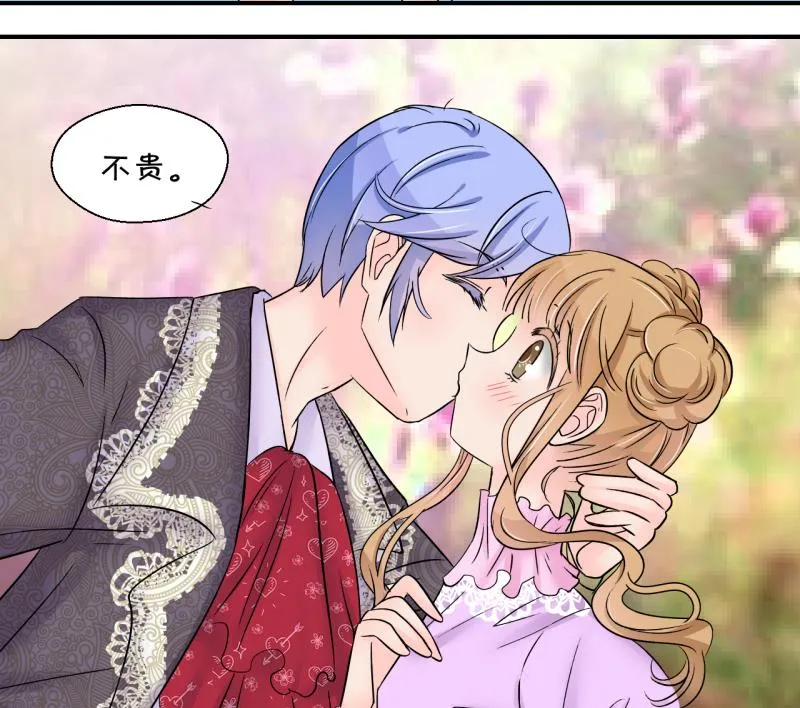 第181话 婚纱和婚纱照 2 第37页