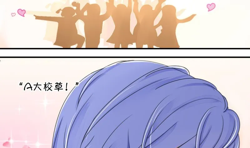 第1话 男神变成了我 1 第28页