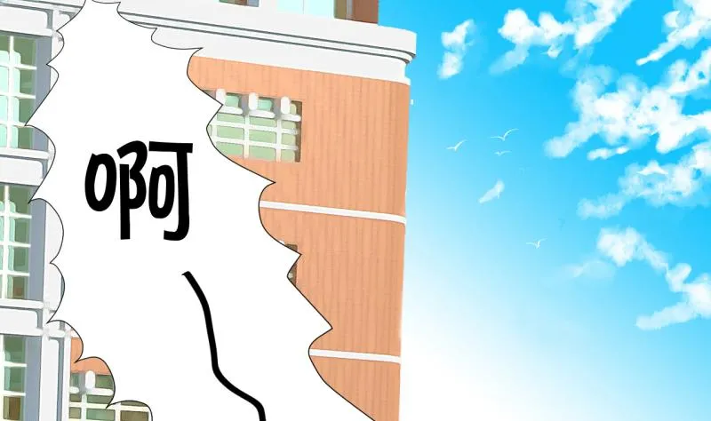 第2话 我变成了男神 2 第28页