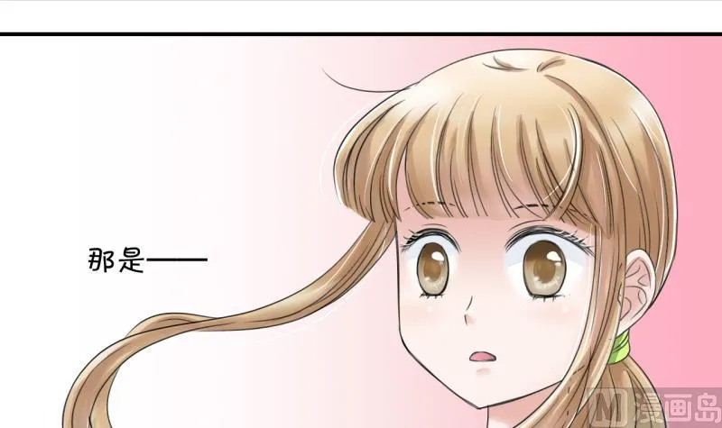 第3话 男神变成了我 3 第18页