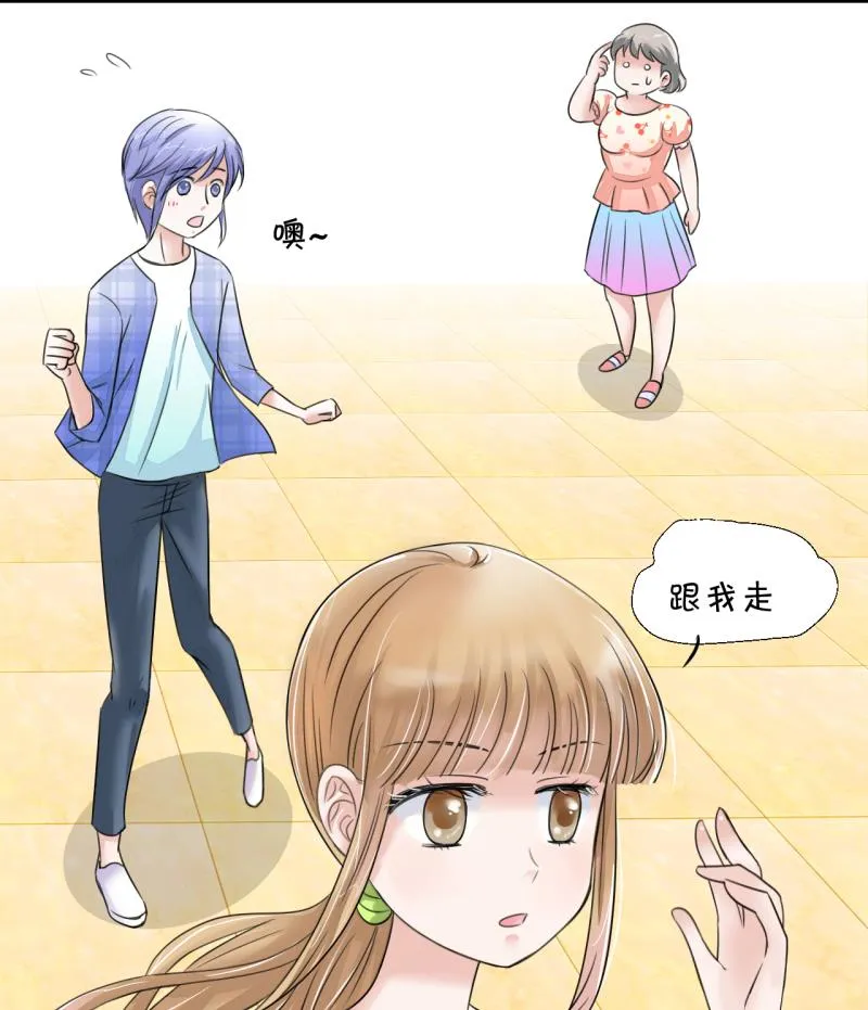 第3话 男神变成了我 3 第29页