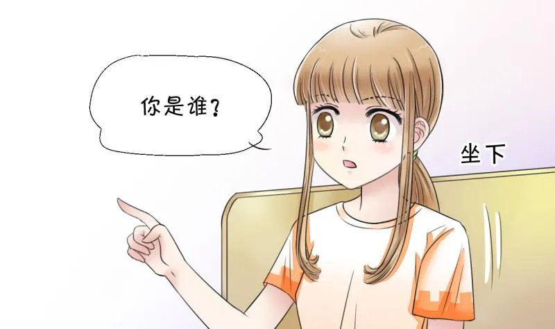 第4话 男神变成了我 4 第4页