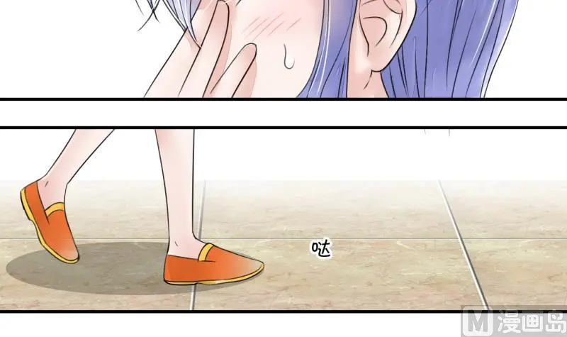 第5话 见到绯闻女友 1 第9页