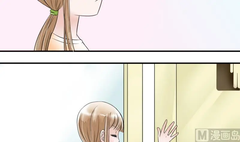 第5话 见到绯闻女友 1 第12页
