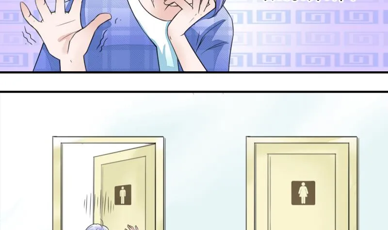 第5话 见到绯闻女友 1 第19页