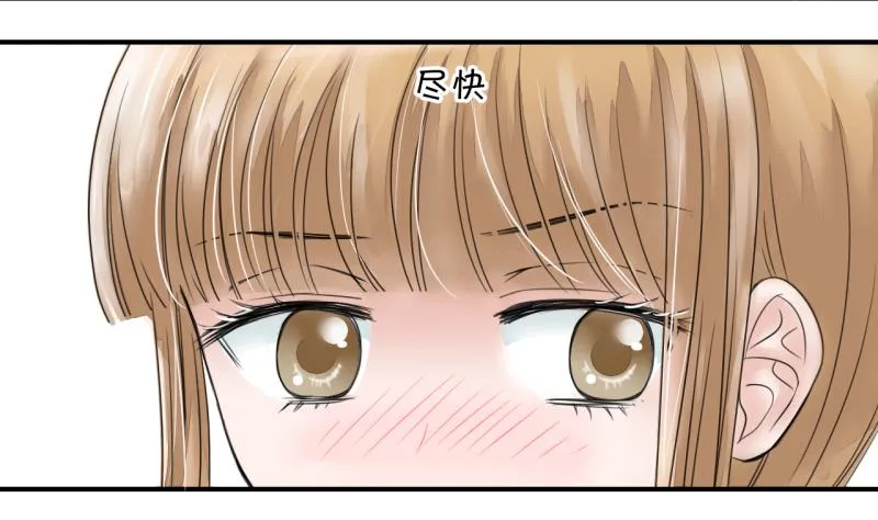 第5话 见到绯闻女友 1 第23页