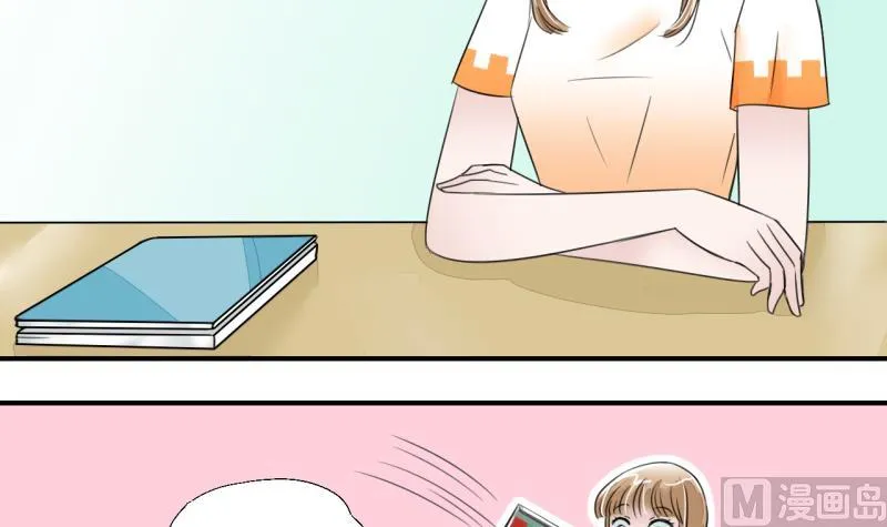 第6话 见到绯闻女友 2 第12页