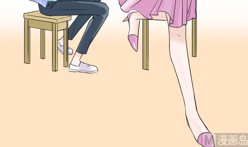 第8话 成为绯闻女友 2 第15页