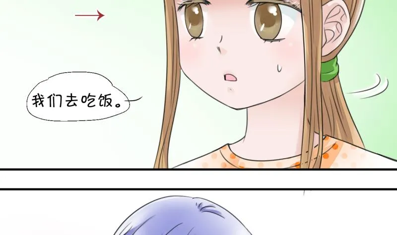 第9话 被谴责的男神 1 第5页