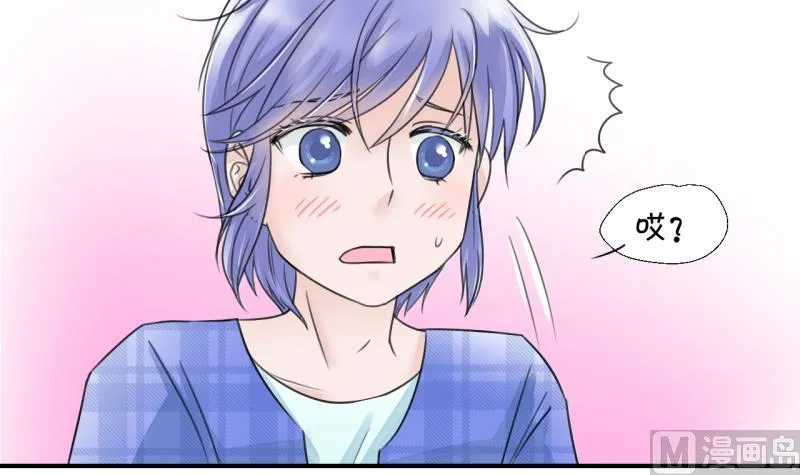 第9话 被谴责的男神 1 第6页