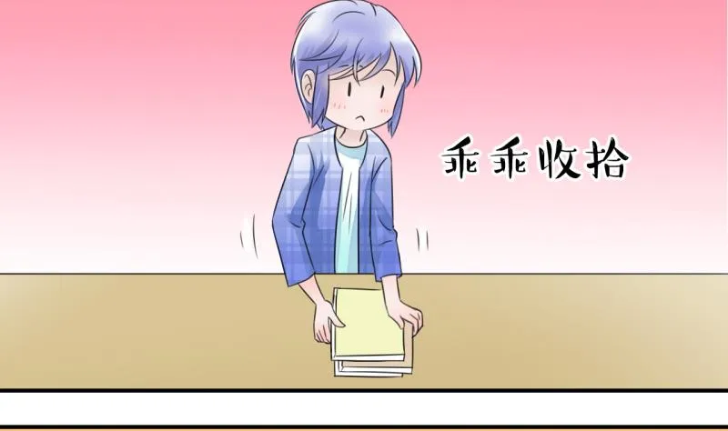 第9话 被谴责的男神 1 第11页