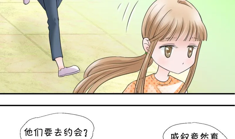 第9话 被谴责的男神 1 第14页