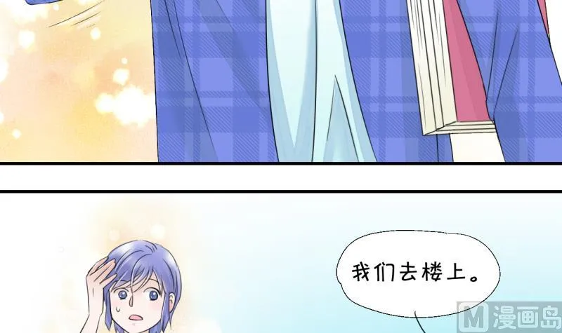 第9话 被谴责的男神 1 第27页