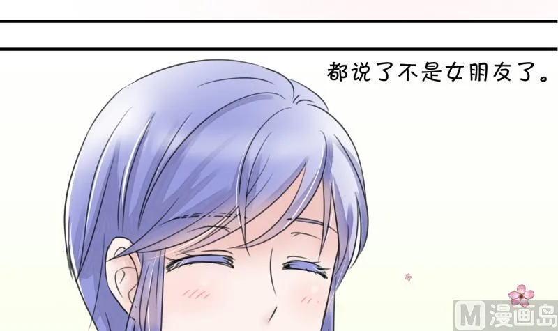 第10话 被谴责的男神 2 第15页