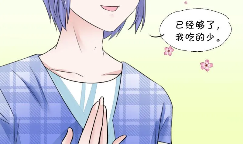 第10话 被谴责的男神 2 第16页