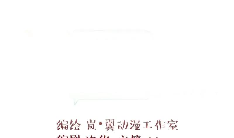 第11话 我要跳健美操 1 第1页