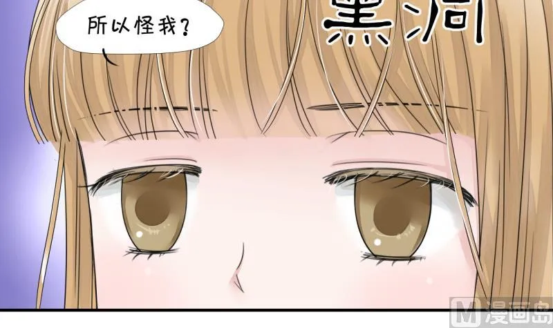 第11话 我要跳健美操 1 第12页