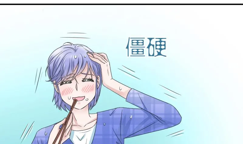 第11话 我要跳健美操 1 第13页