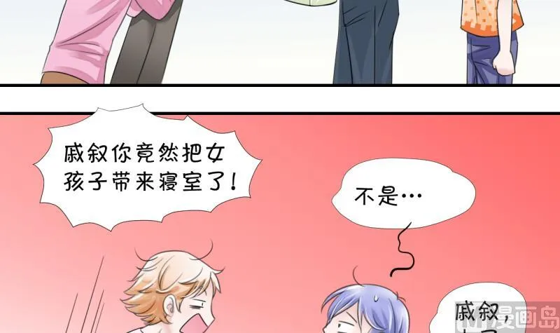 第11话 我要跳健美操 1 第21页