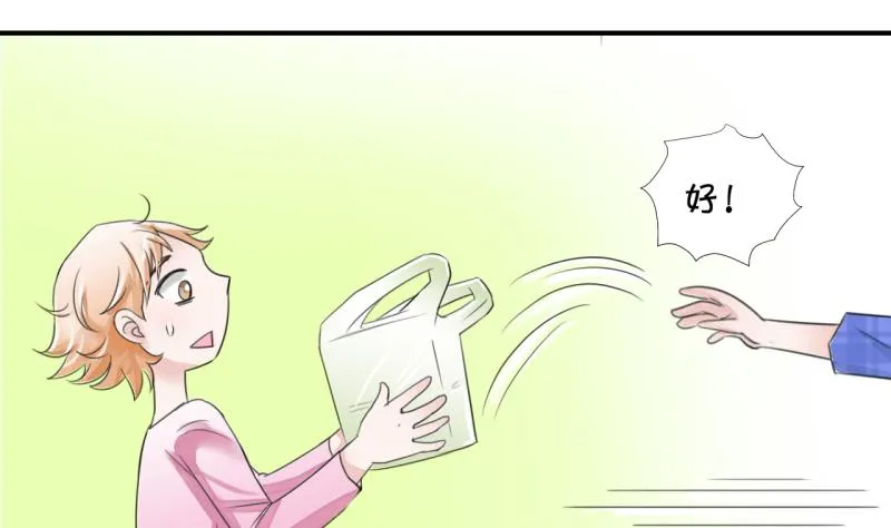 第11话 我要跳健美操 1 第23页
