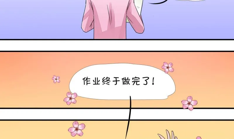 第11话 我要跳健美操 1 第25页