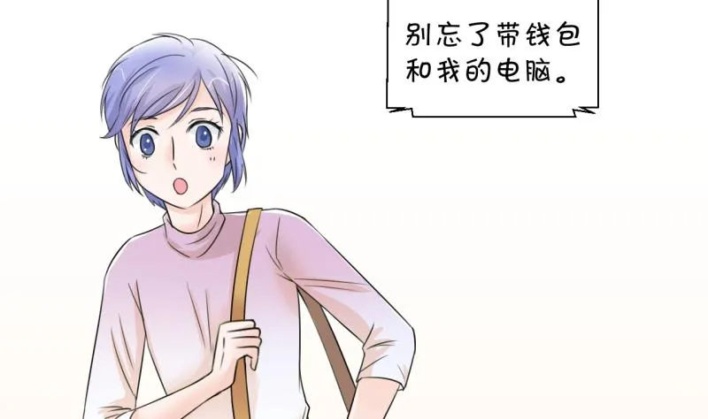 第14话 被冤枉的男神 2 第7页