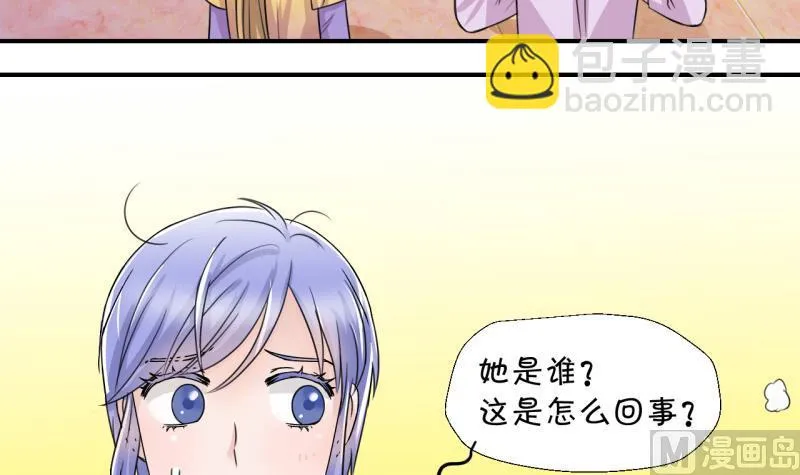 第15话 试裙子的男神 1 第15页