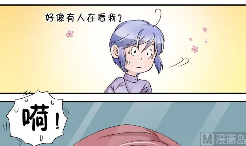 第17话 见家长的男神 1 第6页
