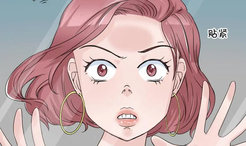 第17话 见家长的男神 1 第7页