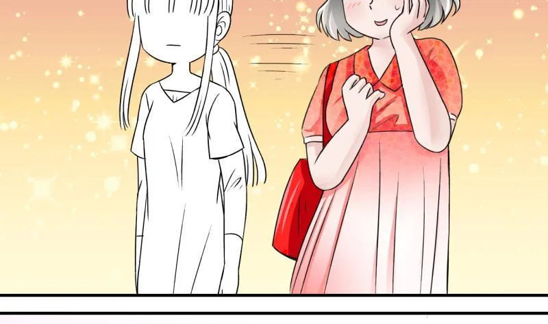 第19话 男神 1 第8页