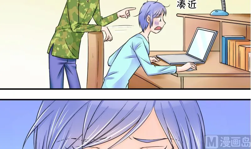 第25话 终于变回来了 1 第3页