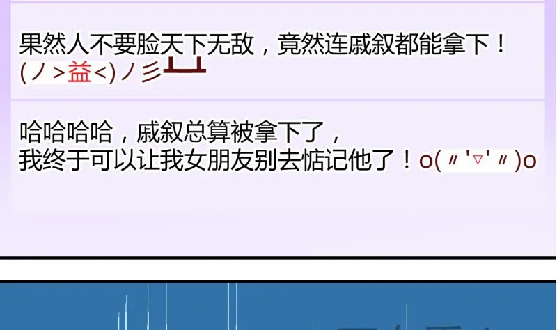 第25话 终于变回来了 1 第5页