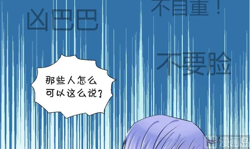 第25话 终于变回来了 1 第6页
