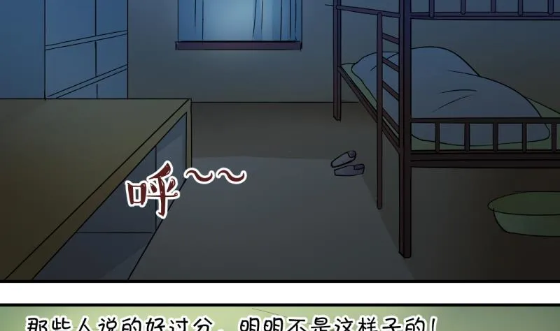 第25话 终于变回来了 1 第19页