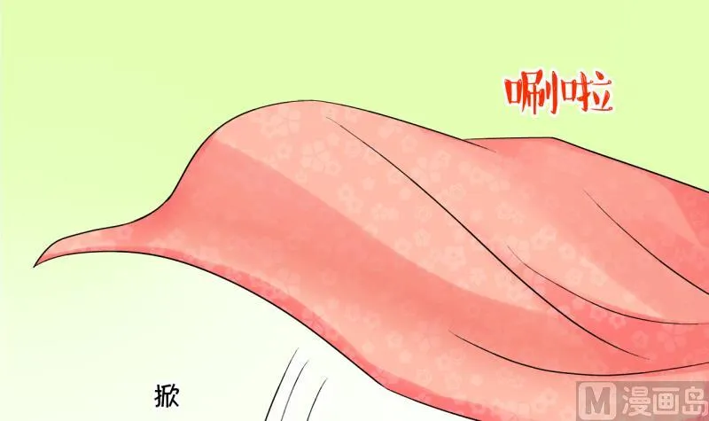 第26话 终于变回来了 2 第24页