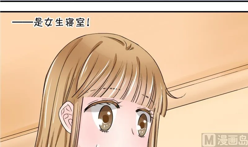 第26话 终于变回来了 2 第27页