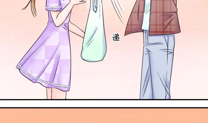第28话 据说要分手了 2 第10页