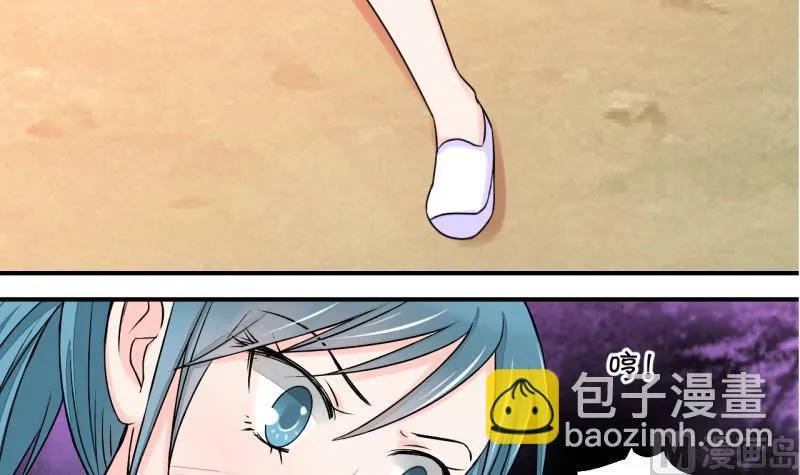 第29话 男神来澄清了 1 第24页