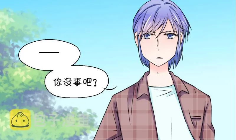 第30话 男神来澄清了 2 第11页