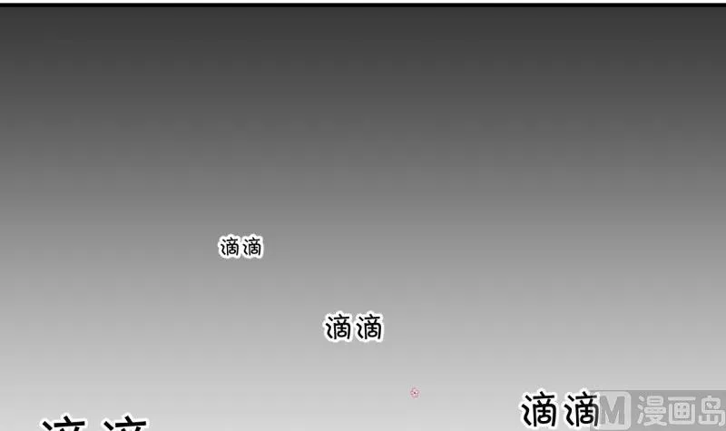 第32话 又交换身体了 2 第21页