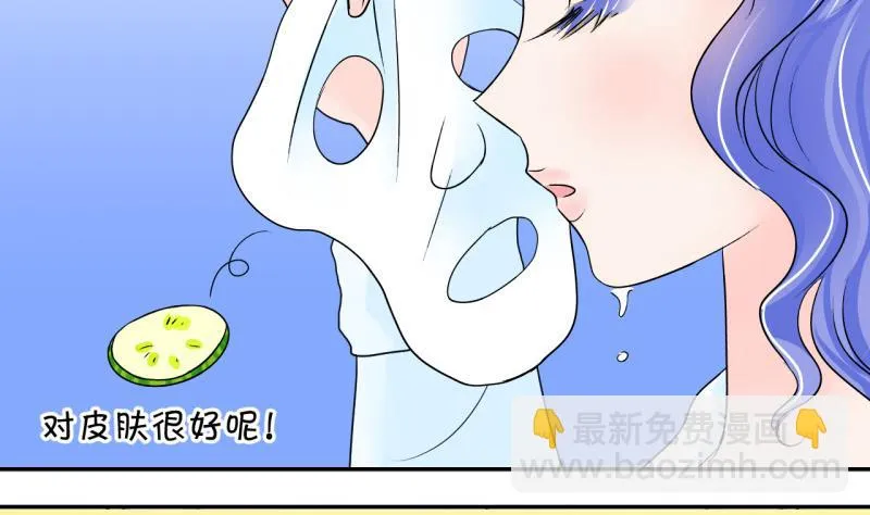 第34话 和男神 2 第19页