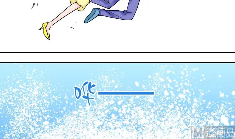 第38话 见家长与落水 2 第15页
