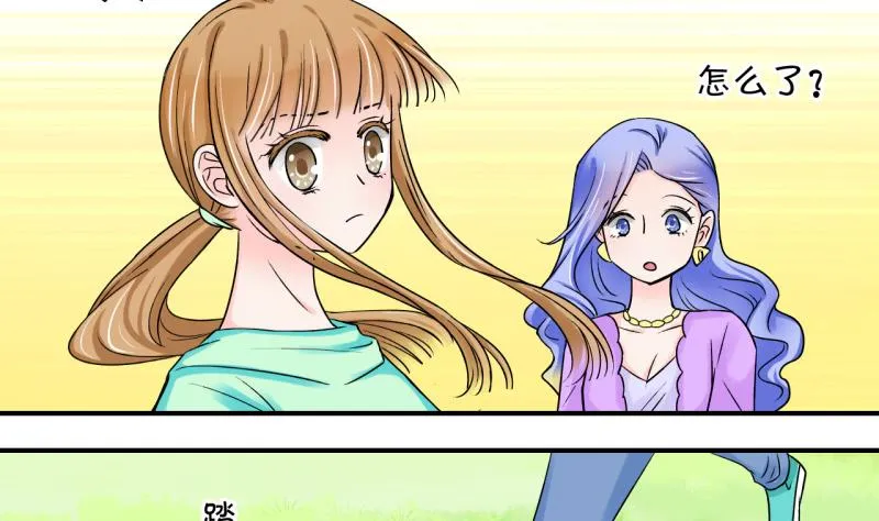第38话 见家长与落水 2 第19页